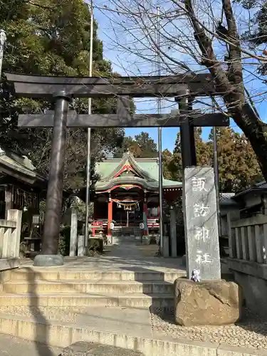 柏諏訪神社(千葉県)