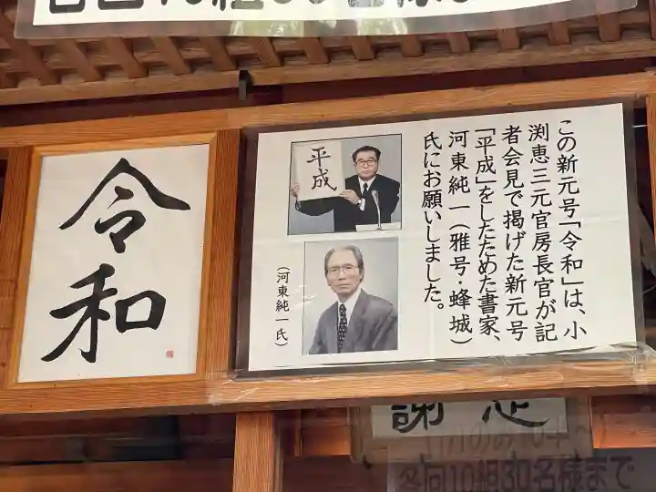 川越熊野神社の{uncategorized: "未分類", other: "その他", undefined: "問題あり", building: "その他建物", grave: "お墓", sacred_gate: "鳥居", guardian: "狛犬", statue: "像", buddha: "仏像", history: "歴史", nature: "自然", garden: "庭園", animal: "動物", pagoda: "塔", temizu: "手水舎", mountain_gate: "山門・神門", sanctuary: "本殿・本堂", subordinate: "末社・摂社", art: "芸術", scenery: "景色", jizo: "地蔵", ema: "絵馬", goshuin: "御朱印", omikuji: "おみくじ", items: "授与品その他", amulet: "お守り", goshuincho: "御朱印帳", eats: "食事", festival: "お祭り", votive_dance: "神楽", shichigosan: "七五三参", wedding: "結婚式", experience: "体験その他", initially: "初詣", around: "周辺", anti_infection: "感染症対策"}