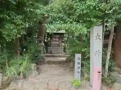 稲荷神社(愛知県)