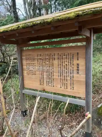 山王神社の{uncategorized: "未分類", other: "その他", undefined: "問題あり", building: "その他建物", grave: "お墓", sacred_gate: "鳥居", guardian: "狛犬", statue: "像", buddha: "仏像", history: "歴史", nature: "自然", garden: "庭園", animal: "動物", pagoda: "塔", temizu: "手水舎", mountain_gate: "山門・神門", sanctuary: "本殿・本堂", subordinate: "末社・摂社", art: "芸術", scenery: "景色", jizo: "地蔵", ema: "絵馬", goshuin: "御朱印", omikuji: "おみくじ", items: "授与品その他", amulet: "お守り", goshuincho: "御朱印帳", eats: "食事", festival: "お祭り", votive_dance: "神楽", shichigosan: "七五三参", wedding: "結婚式", experience: "体験その他", initially: "初詣", around: "周辺", anti_infection: "感染症対策"}