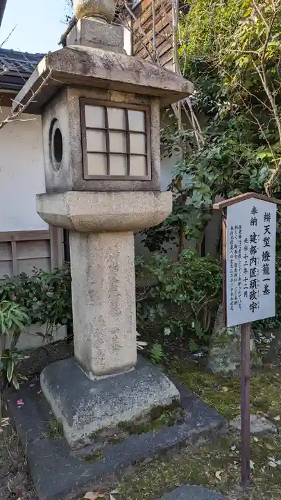 長建寺(京都府)