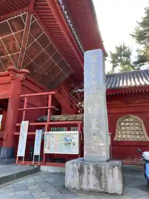 増上寺のその他建物