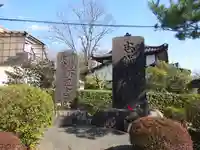 須賀神社(東京都)