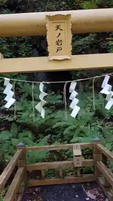 十和田神社(青森県)