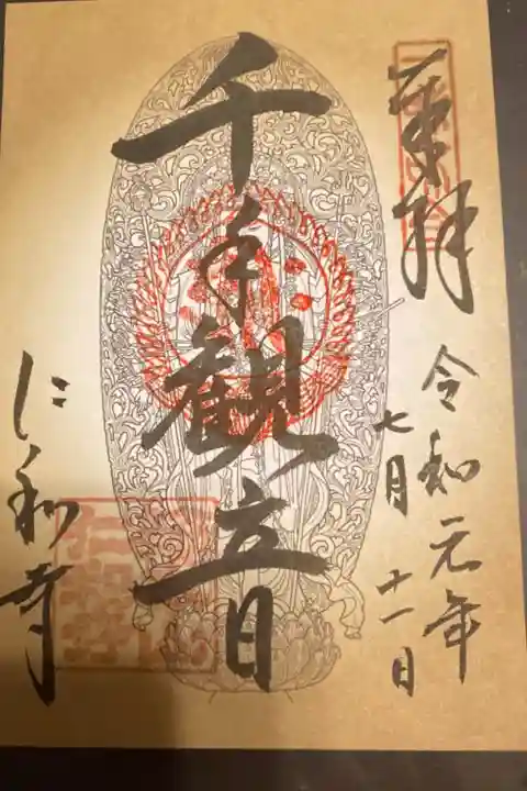 とても良い一日を過ごせました。