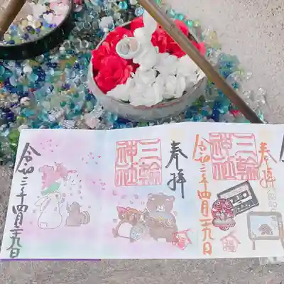 三輪神社のその他建物