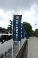 市殿神社の周辺