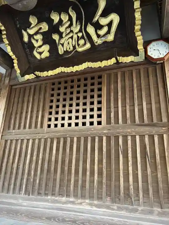 白瀧神社(群馬県)