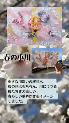 西方山極楽寺(岐阜県)