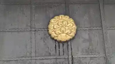 今宮神社(京都府)