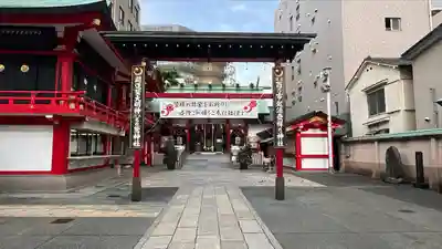 鷲神社(東京都)