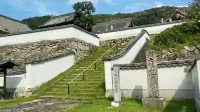 頼久寺のその他建物