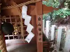 生身天満宮(京都府)