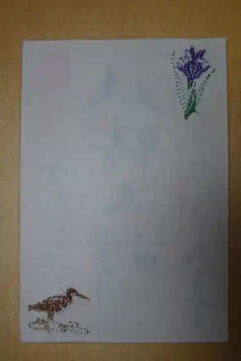 石清水八幡宮の御朱印