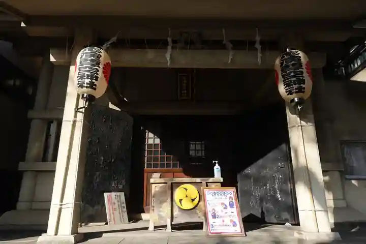 志演尊空神社(東京都)