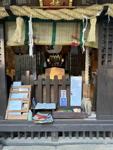 國王神社(茨城県)