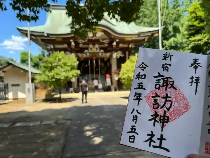 諏訪神社(東京都)