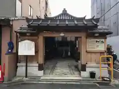 明王院不動寺（南岩倉）の山門