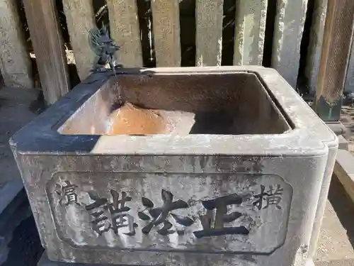 龍口寺の手水舎