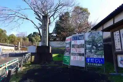 新日吉神宮の周辺