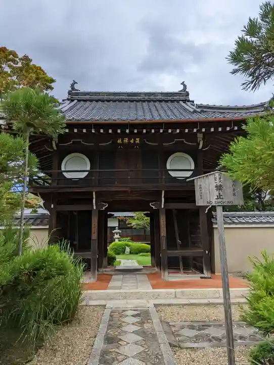 源光庵(京都府)