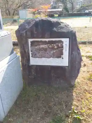 大行院神明殿(埼玉県)