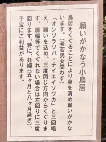 淡島神社の{uncategorized: "未分類", other: "その他", undefined: "問題あり", building: "その他建物", grave: "お墓", sacred_gate: "鳥居", guardian: "狛犬", statue: "像", buddha: "仏像", history: "歴史", nature: "自然", garden: "庭園", animal: "動物", pagoda: "塔", temizu: "手水舎", mountain_gate: "山門・神門", sanctuary: "本殿・本堂", subordinate: "末社・摂社", art: "芸術", scenery: "景色", jizo: "地蔵", ema: "絵馬", goshuin: "御朱印", omikuji: "おみくじ", items: "授与品その他", amulet: "お守り", goshuincho: "御朱印帳", eats: "食事", festival: "お祭り", votive_dance: "神楽", shichigosan: "七五三参", wedding: "結婚式", experience: "体験その他", initially: "初詣", around: "周辺", anti_infection: "感染症対策"}