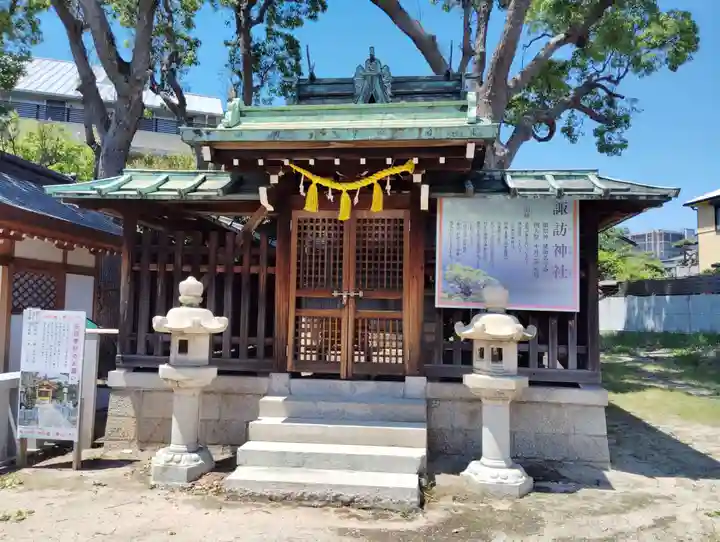 諏訪神社(兵庫県)