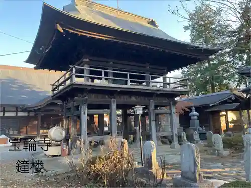 寳輪寺(長野県)