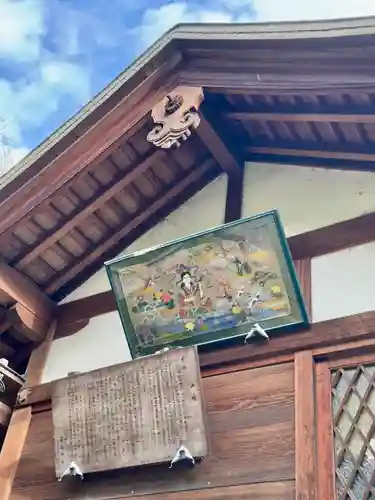 嚴島神社 (京都御苑)(京都府)