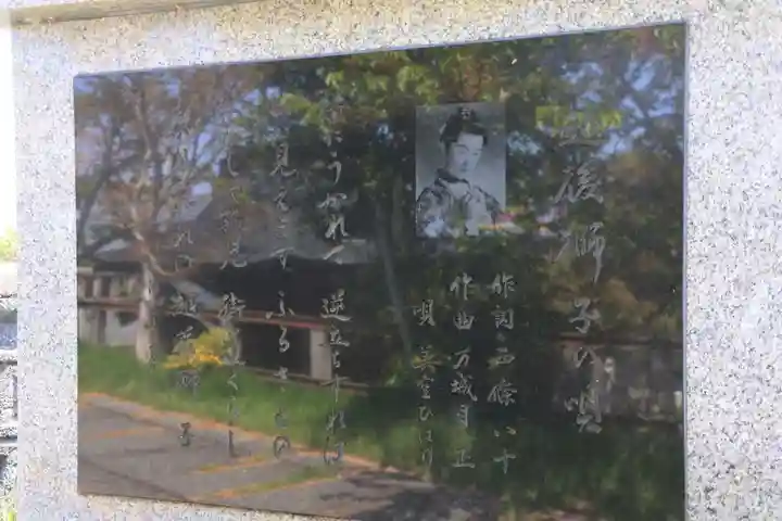 角兵衛地蔵尊の体験その他