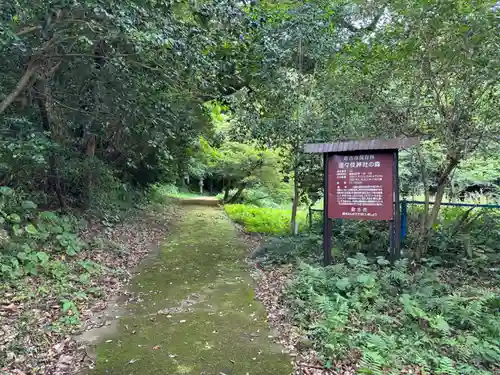 波波伎神社の建物その他