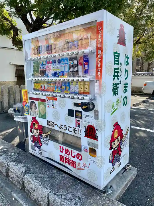 射楯兵主神社(兵庫県)