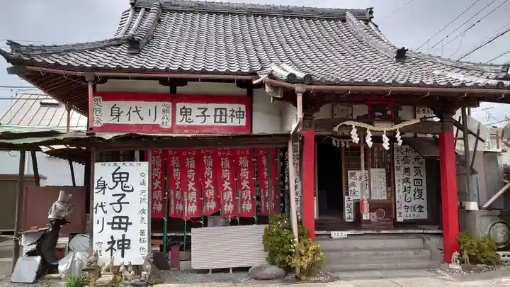上行寺の本殿・本堂