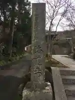 海蔵寺(神奈川県)