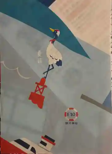 鶴見神社(神奈川県)