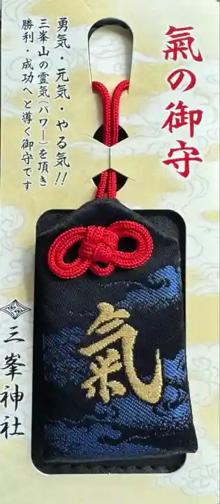 三峯神社(埼玉県)