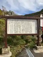 湯殿山神社(出羽三山神社)(山形県)