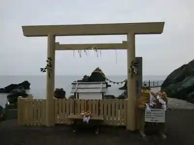 二見興玉神社(三重県)