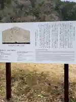 和気神社の歴史