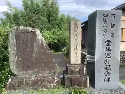 大竜寺のその他建物