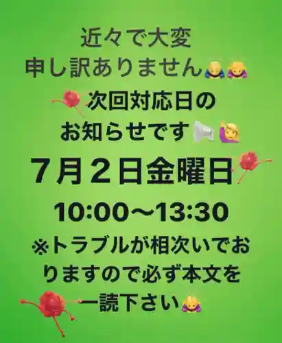 眞隆寺(千葉県)