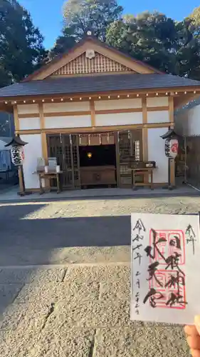 日枝神社水天宮(東京都)