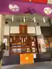 烏森神社の本殿・本堂