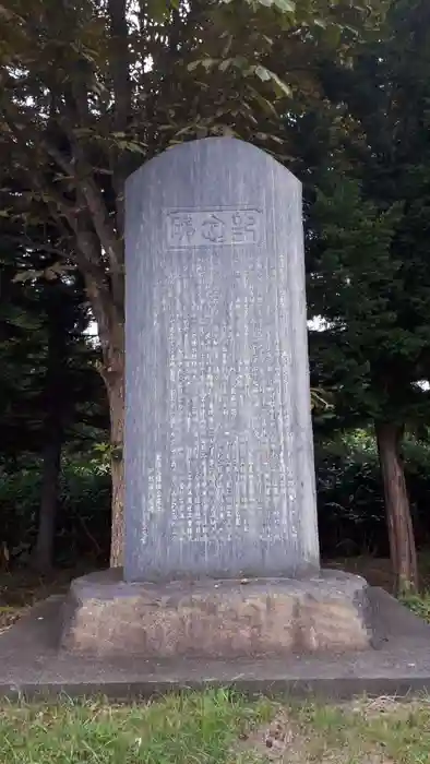 豊沼神社の建物その他