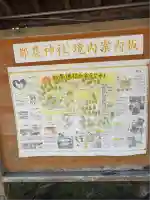 都農神社(宮崎県)