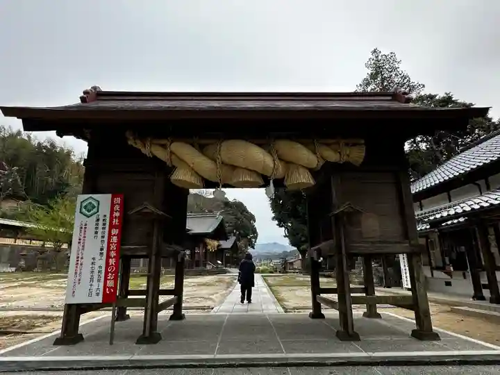 揖夜神社(島根県)