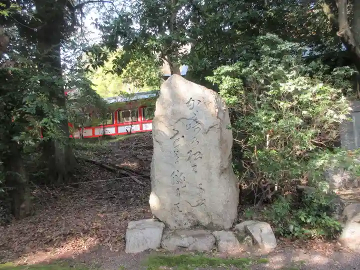 近江神宮(滋賀県)