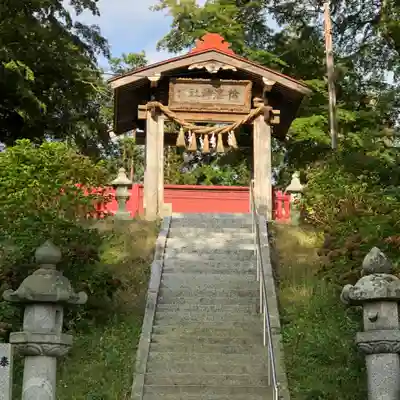 松澤神社(岩手県)