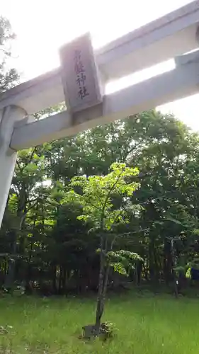 常盤神社の鳥居